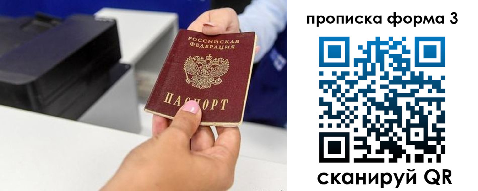 где прописаться в Луге