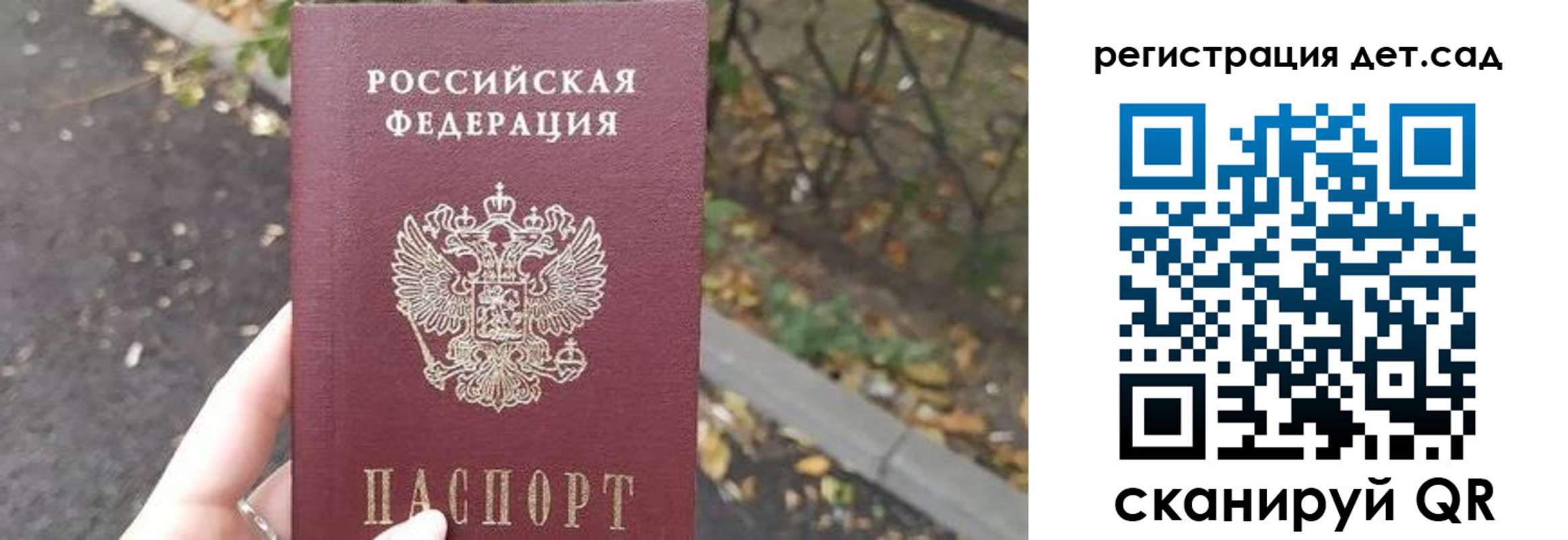 временная регистрация в квартире в Луге