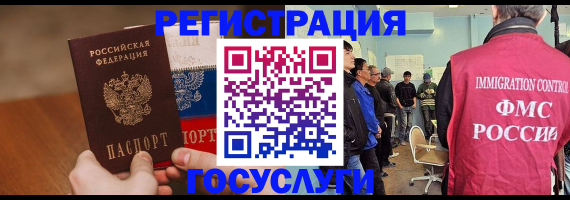 регистрация для дет. сада в Луге